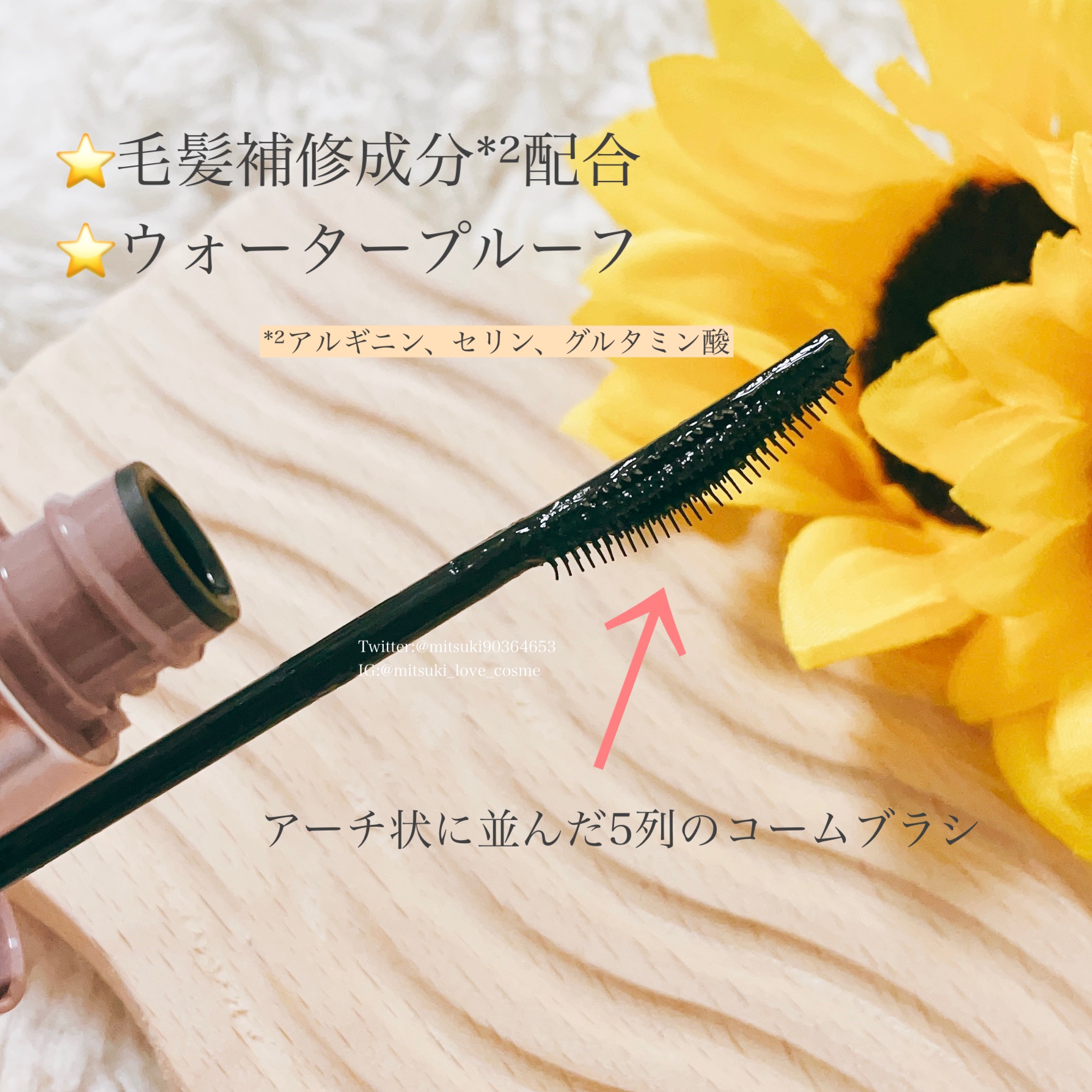 スカイハイ/MAYBELLINE NEW YORK/マスカラを使ったクチコミ（2枚目）