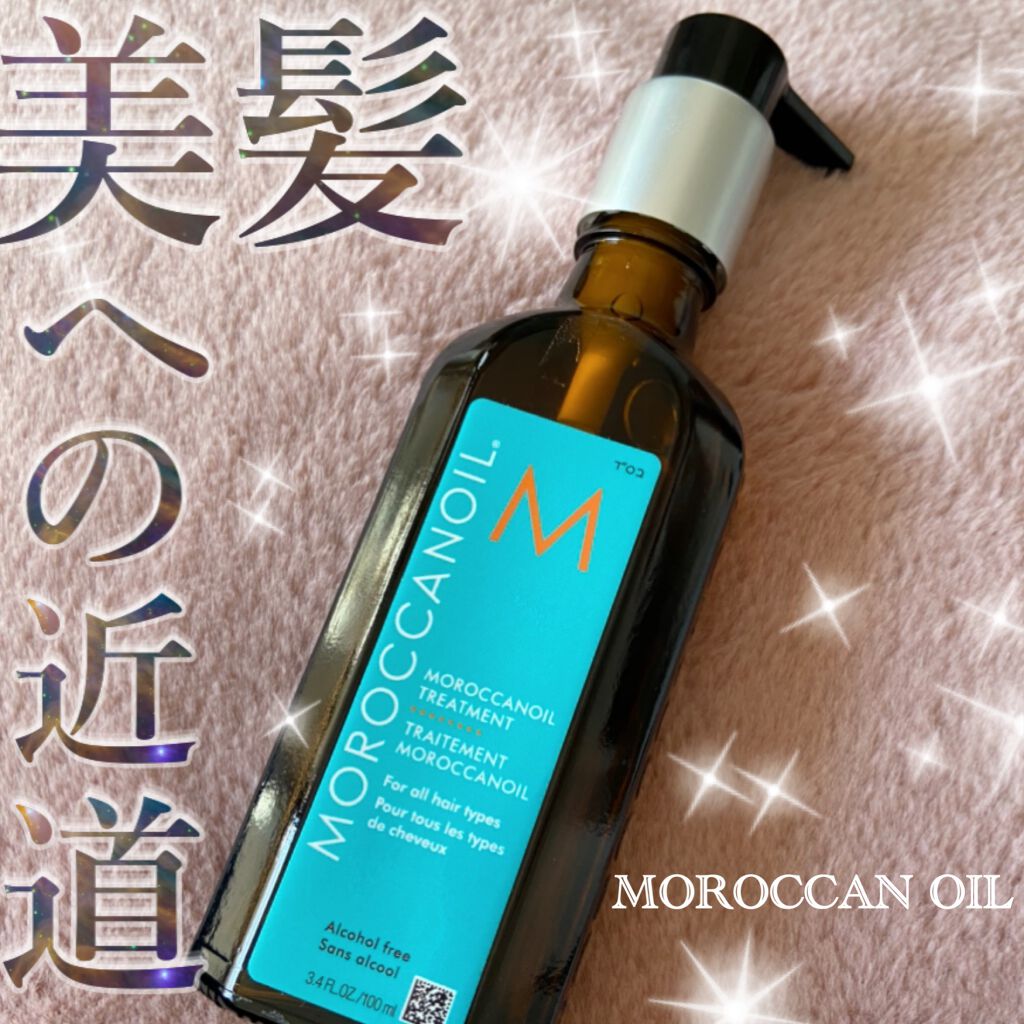 モロッカンオイル トリートメント/モロッカンオイル/ヘアオイルを使ったクチコミ(1枚目)