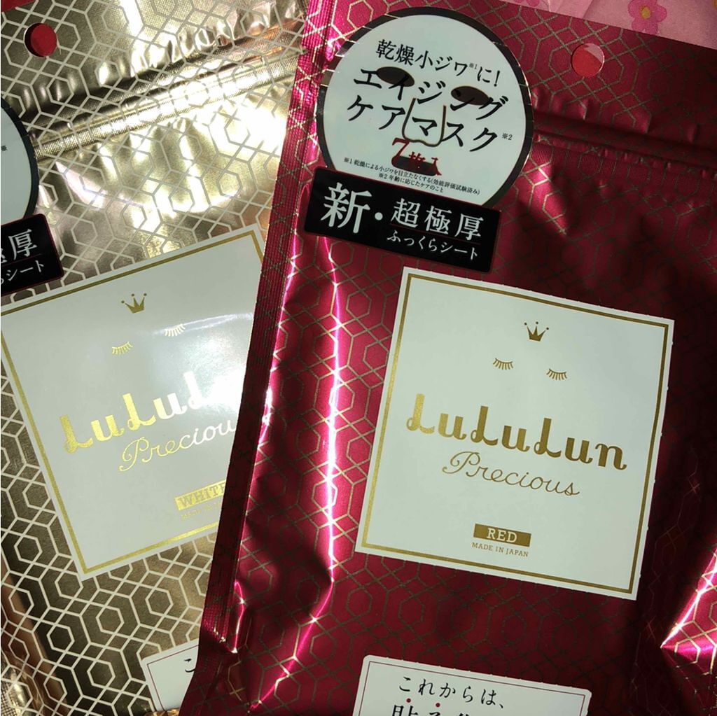 ルルルンプレシャス クリーム(保湿タイプ)/ルルルン/フェイスクリームを使ったクチコミ(2枚目)