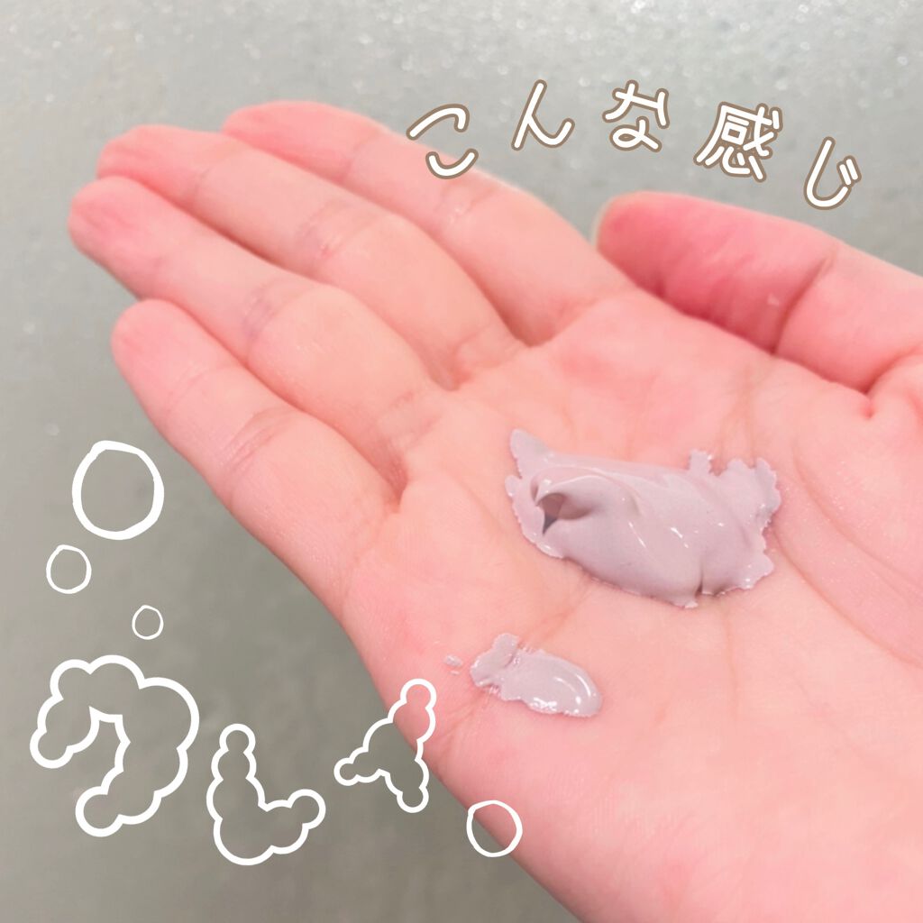 スーパーヴォルカニック クレイムースマスク 2X/innisfree/洗い流すパック・マスクを使ったクチコミ（2枚目）
