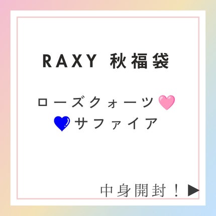 福美水/FUKUBISUI(フクビスイ)/ボディローションを使ったクチコミ(1枚目)