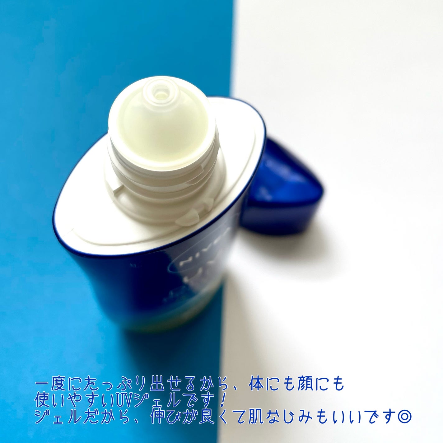 ニベアUV ディープ プロテクト&ケア ジェル/ニベア/日焼け止めジェルを使ったクチコミ(3枚目)