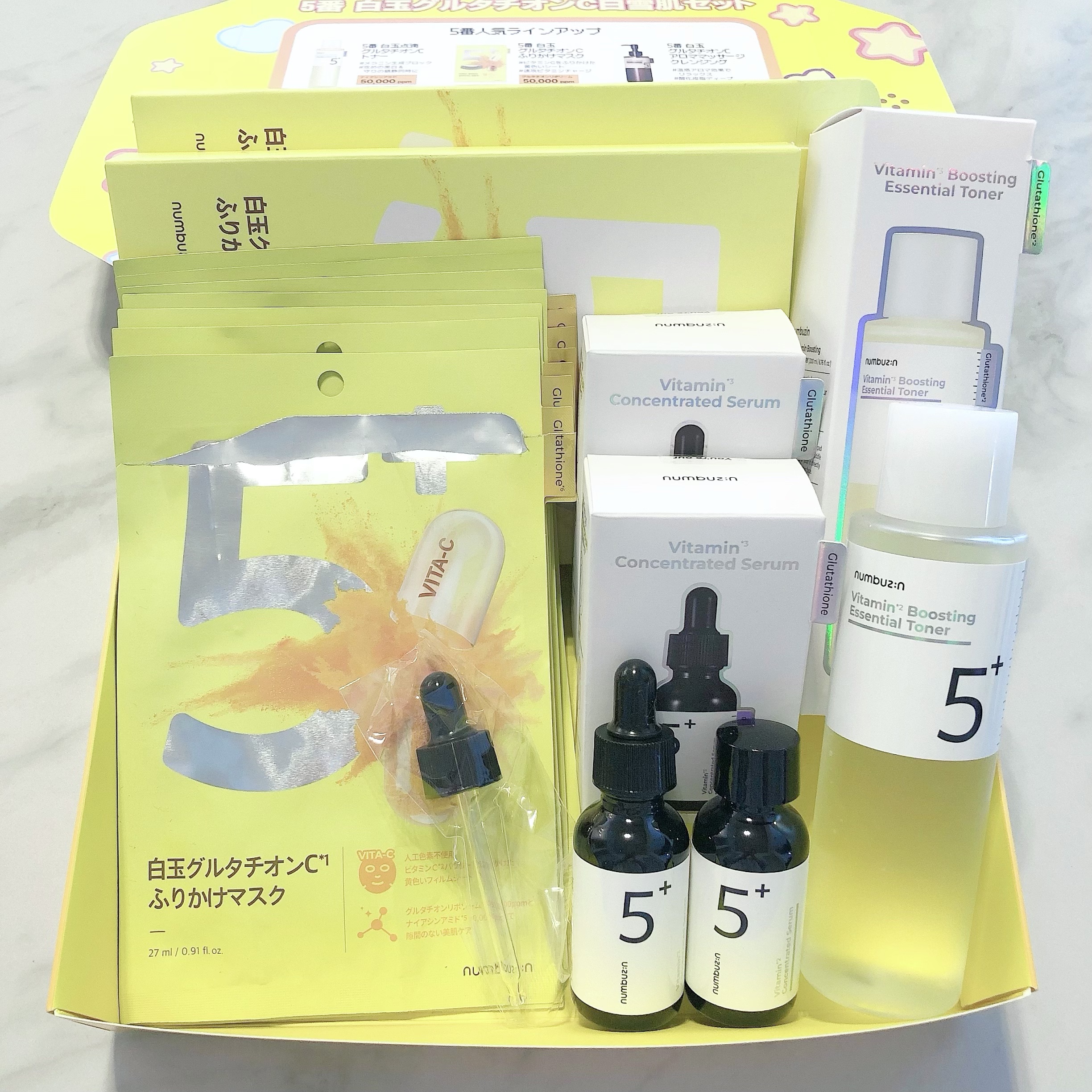 5番 白玉グルタチオンＣ美容液/numbuzin/美容液を使ったクチコミ（3枚目）