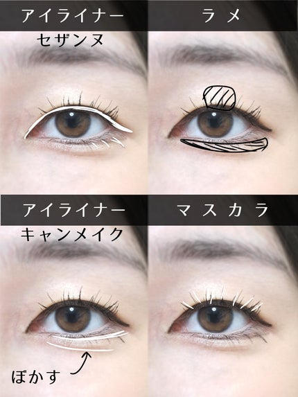 クリーミータッチライナー/キャンメイク/ジェルアイライナーを使ったクチコミ(2枚目)