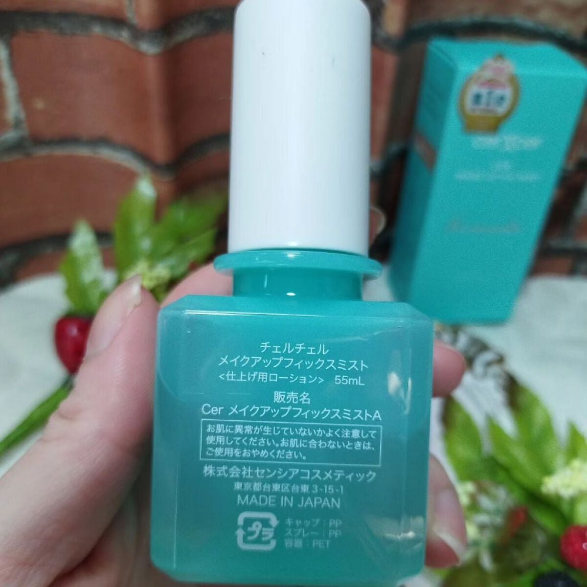 メイクアップフィックスミスト/cerXcer/フィックスミストを使ったクチコミ(6枚目)