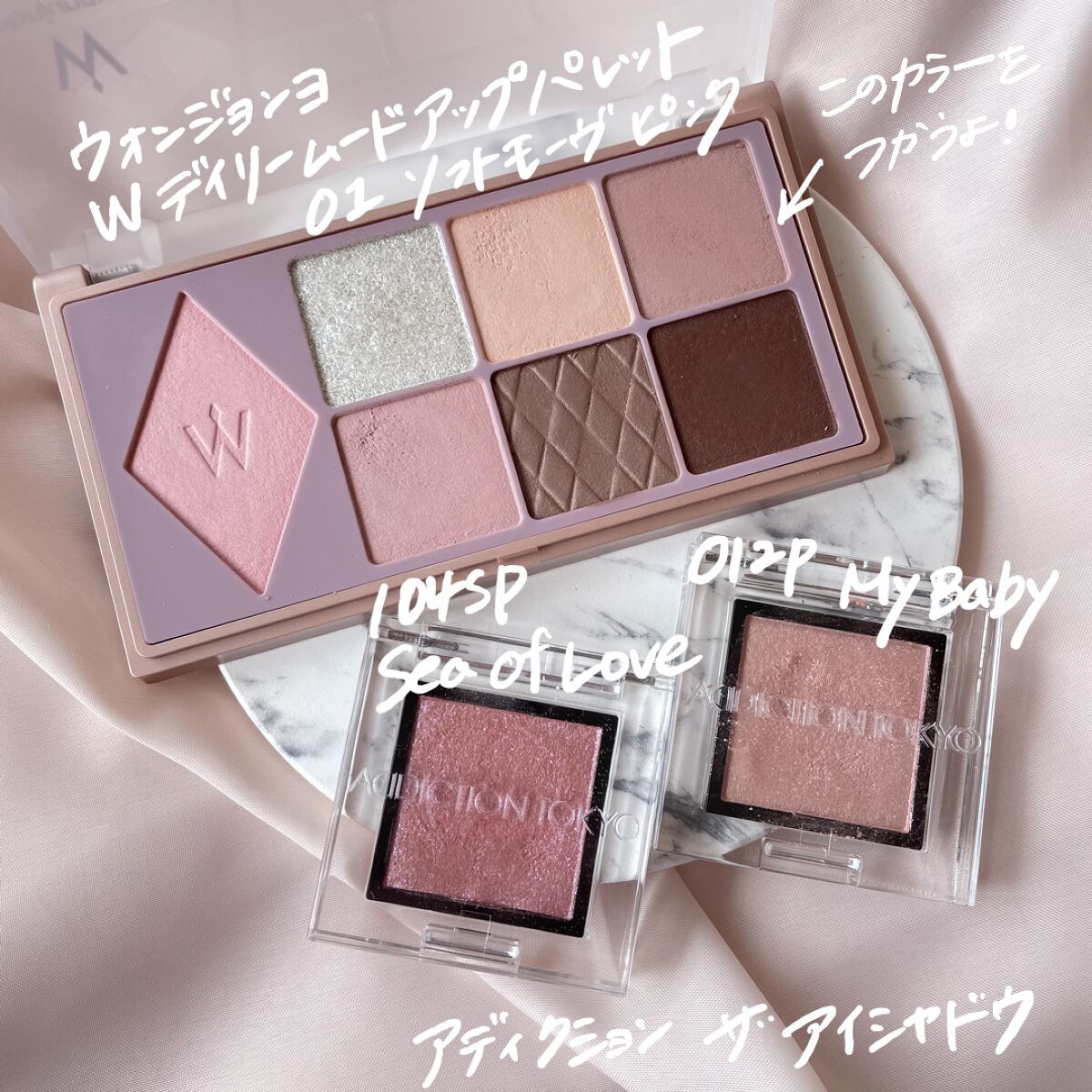 アディクション ザ アイシャドウ スパークル/ADDICTION/単色アイシャドウを使ったクチコミ（2枚目）