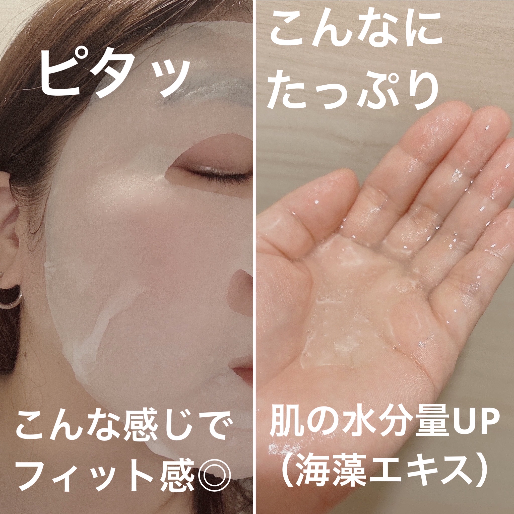 ルルルンピュア エブリーズ/ルルルン/シートマスク・パックを使ったクチコミ（3枚目）