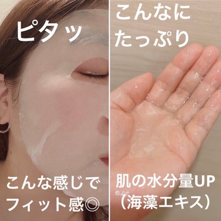 ルルルンピュア エブリーズ/ルルルン/シートマスク・パックを使ったクチコミ(3枚目)