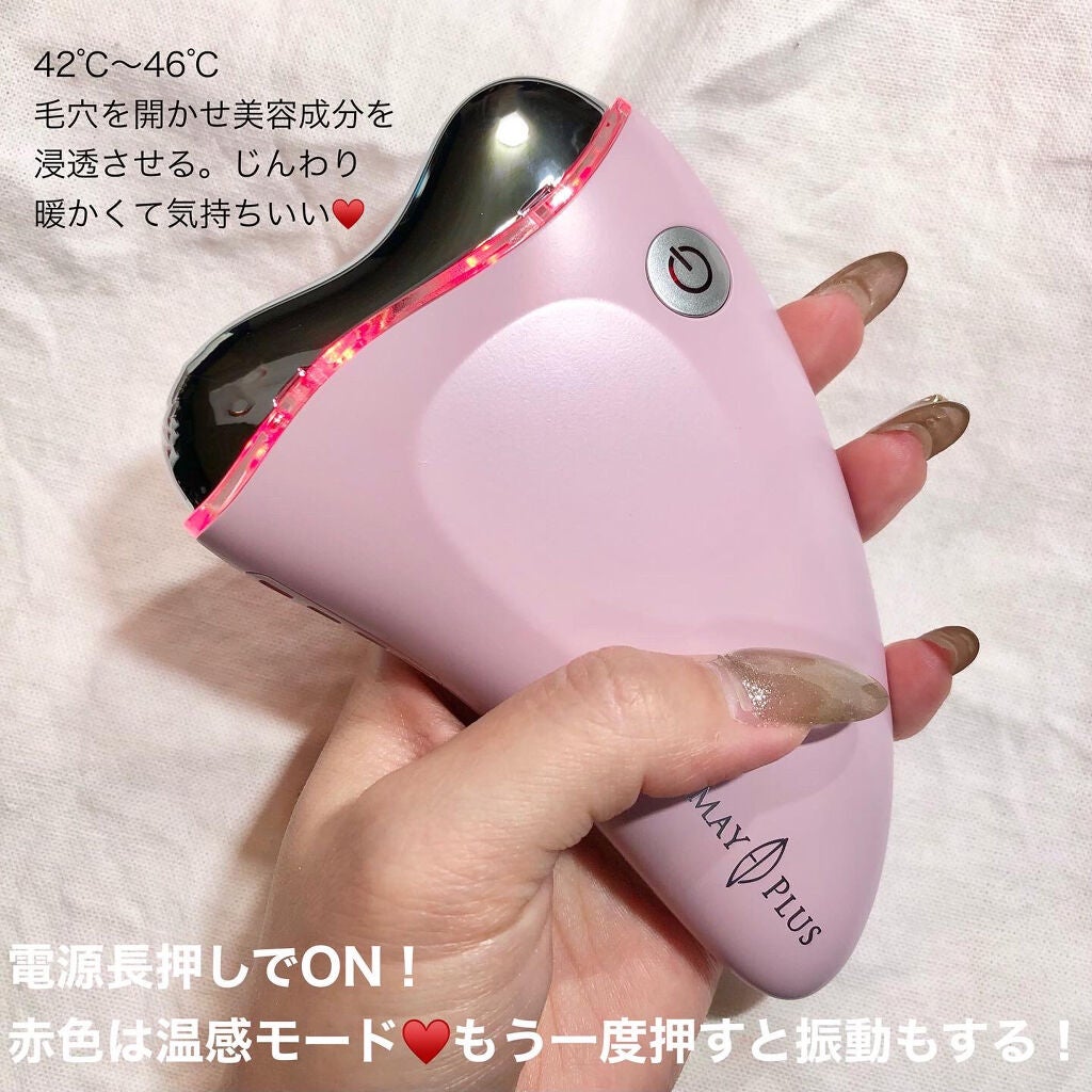 電動かっさプレート/Emay Plus/美顔器・マッサージを使ったクチコミ(3枚目)