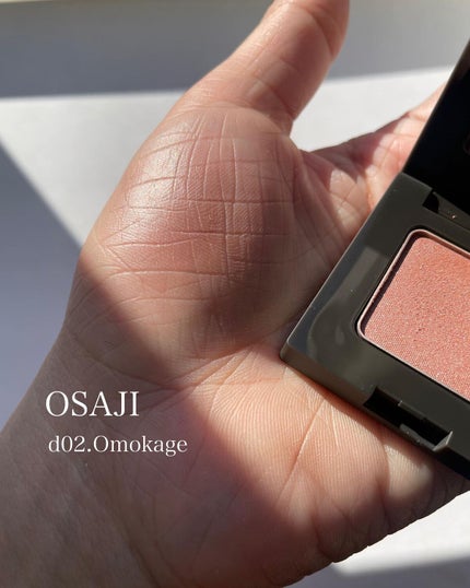 ニュアンス アイシャドウ/OSAJI/単色アイシャドウを使ったクチコミ(1枚目)