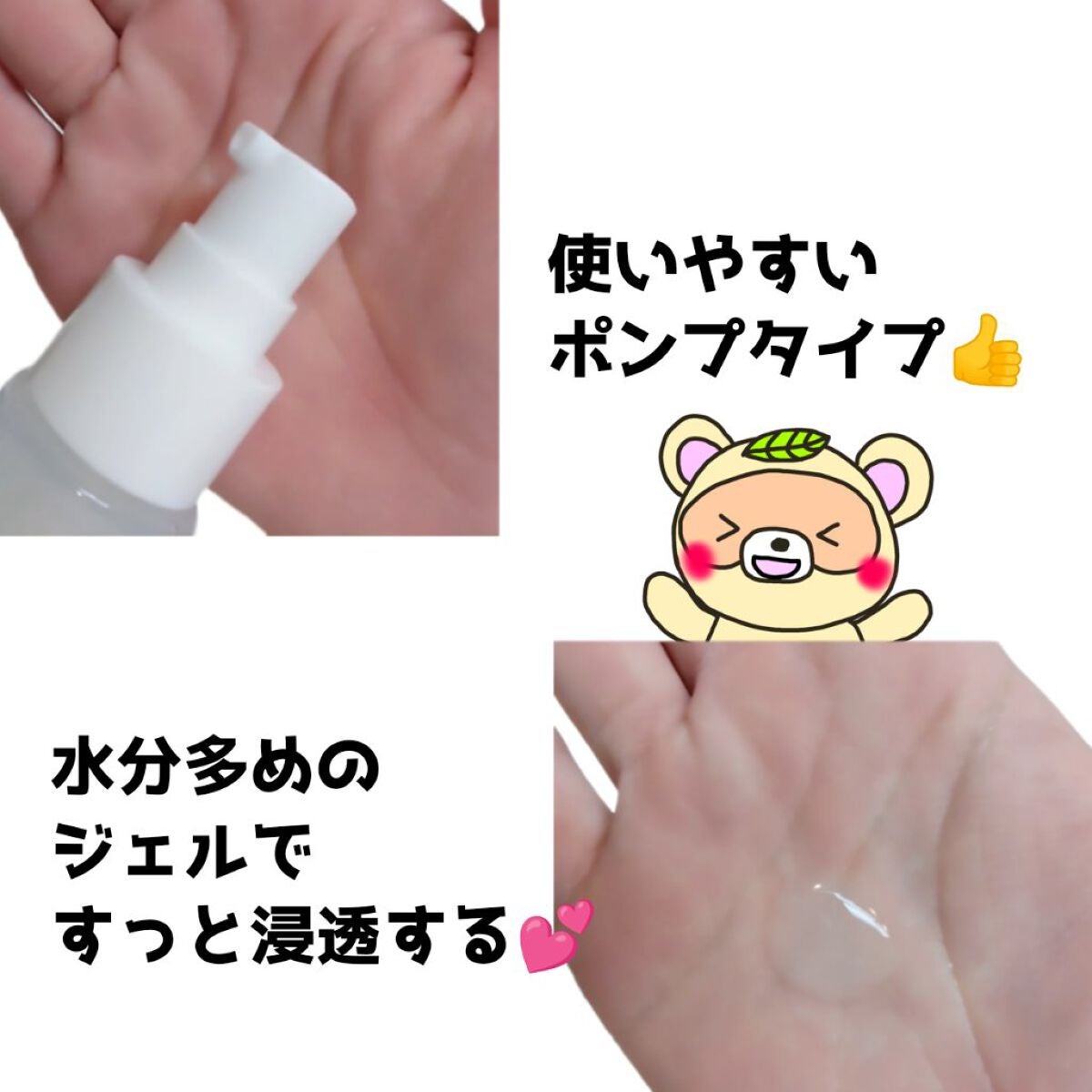 モイストインテンシブ ブーストセラム/W/M AAA/ブースター・導入液を使ったクチコミ(3枚目)