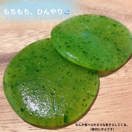 を使ったクチコミ(2枚目)