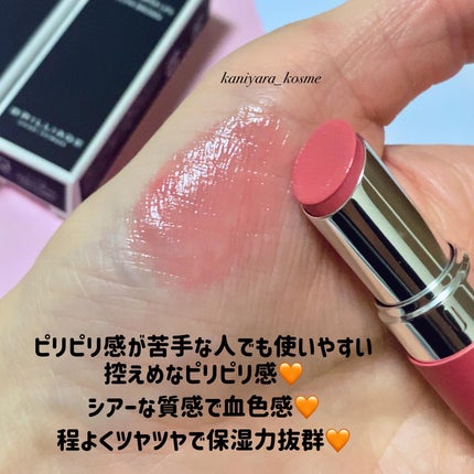ブリリアージュ ジューシー プランパー リップスのクチコミ「#brilliage
ジューシー プランパー リップス
全2色 (モカブラウン・ブラッシュロ.....」(3枚目)