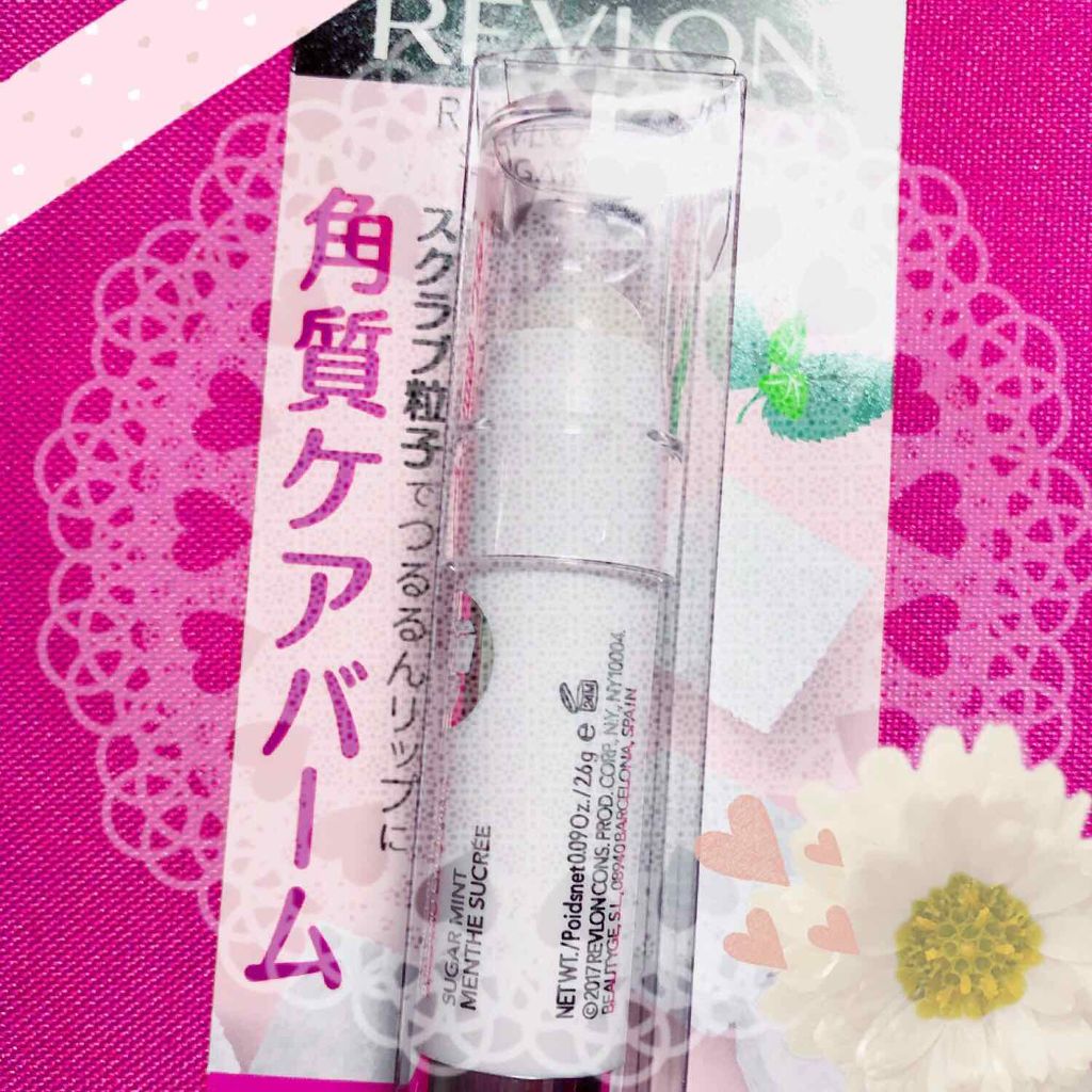 レブロン キス シュガー スクラブ/REVLON/リップスクラブを使ったクチコミ(1枚目)