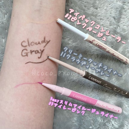 クリーミータッチライナー/キャンメイク/ジェルアイライナーを使ったクチコミ(4枚目)