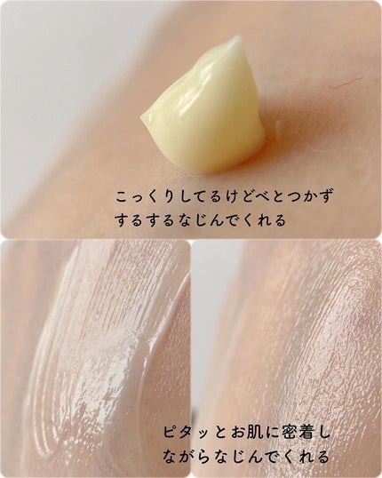 RXザ・レチノール0.1クリーム/COSRX/フェイスクリームを使ったクチコミ(4枚目)