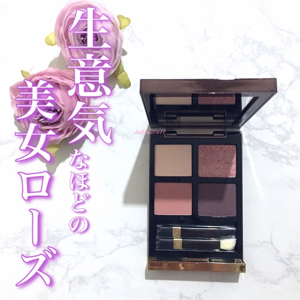 アイ カラー クォード/TOM FORD BEAUTY/アイシャドウパレットを使ったクチコミ(1枚目)