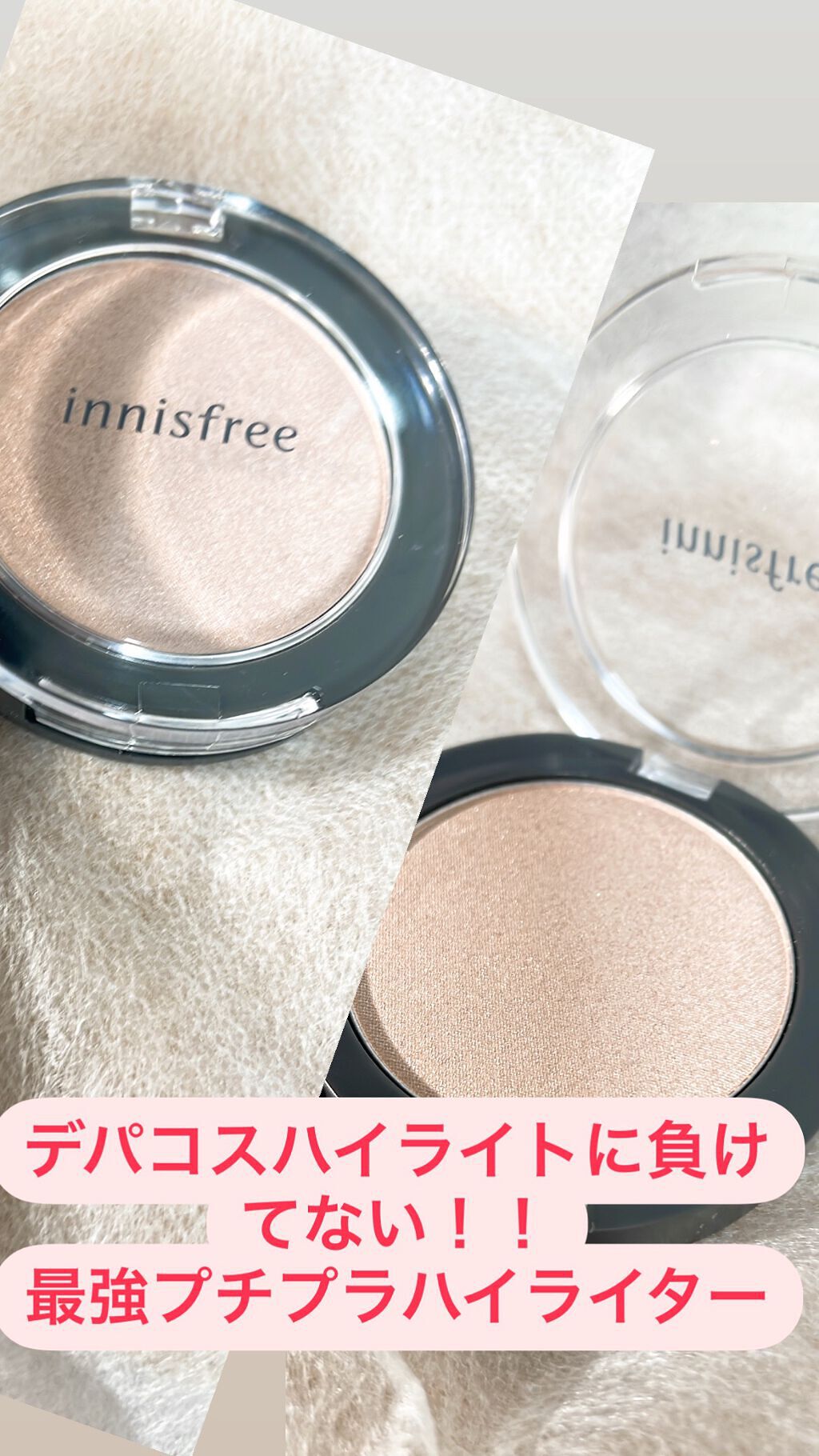 オーロラシマー ハイライター/innisfree/パウダーハイライトを使ったクチコミ(1枚目)