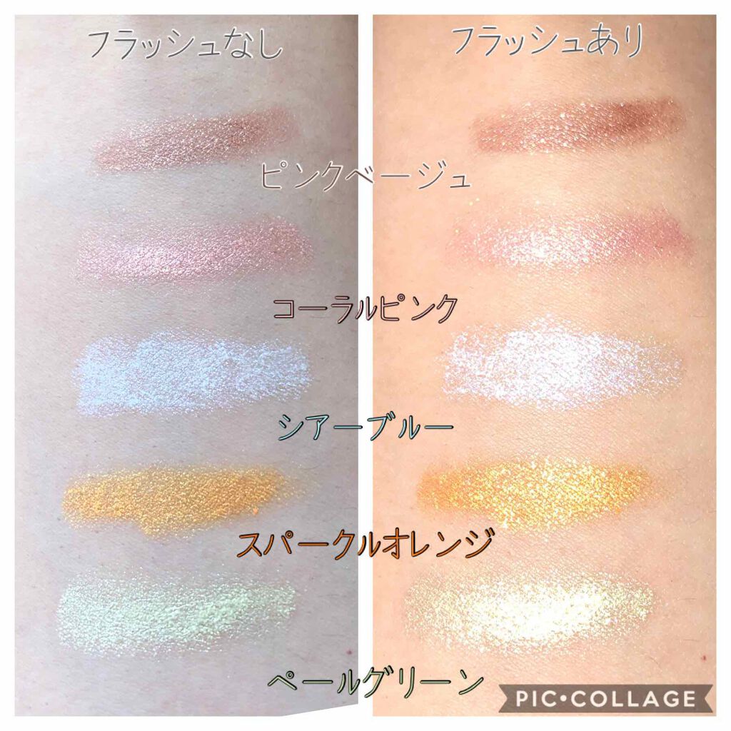 イベリスピメル ムースアイシャドウ/pdc/ジェル・クリームアイシャドウを使ったクチコミ(2枚目)