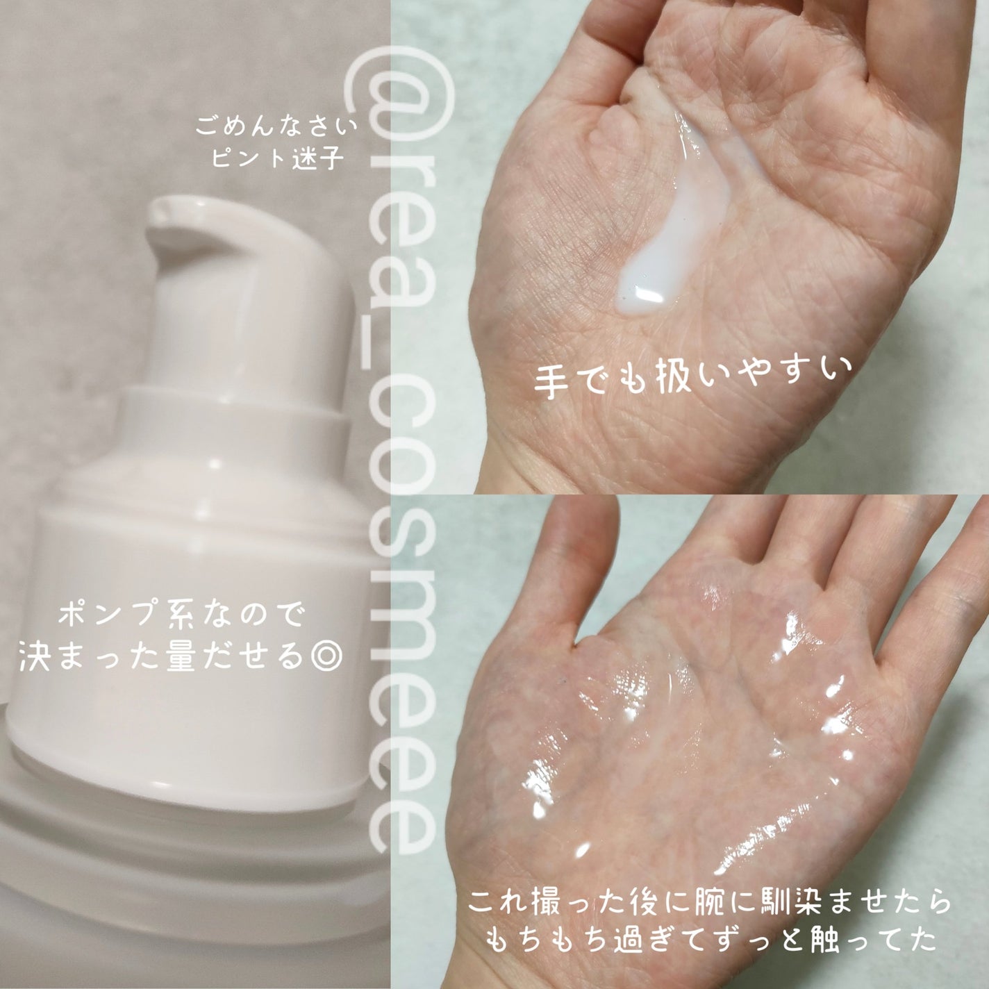 イージーエフタイムリカバリーマイクロエッセンス/Bonajour/美容液を使ったクチコミ(5枚目)