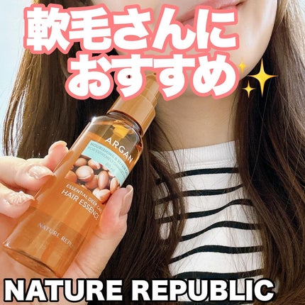 アルガンエッセンシャル ヘアオイル/ネイチャーリパブリック/ヘアオイルを使ったクチコミ(1枚目)