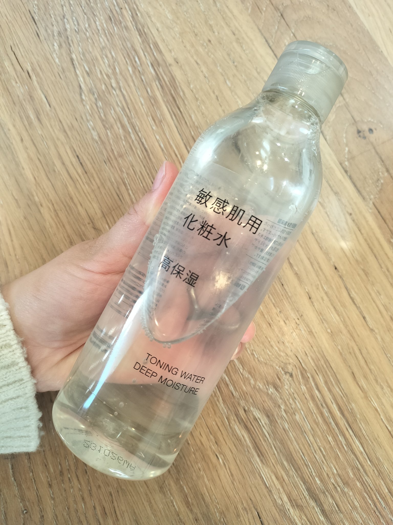 敏感肌用化粧水　高保湿 300ml/無印良品/化粧水を使ったクチコミ（1枚目）