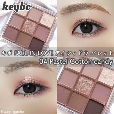 KEYBO FALL IN LOVE SHADOW PALETTE/keybo/アイシャドウパレットを使ったクチコミ（1枚目）