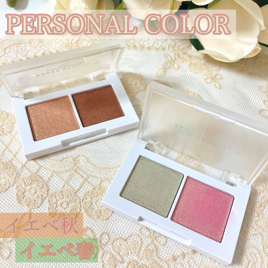 マイカラー デュオシャドウ/FAVES BEAUTY/アイシャドウパレットを使ったクチコミ(1枚目)