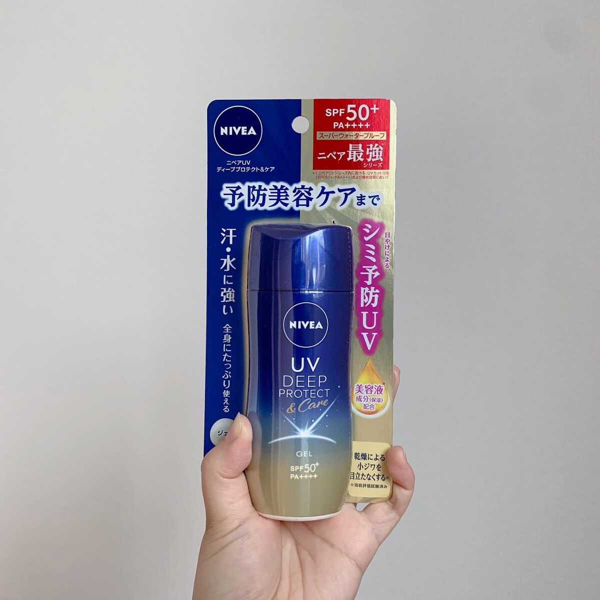 ニベアUV ディープ プロテクト&ケア ジェル/ニベア/日焼け止めジェルを使ったクチコミ(2枚目)