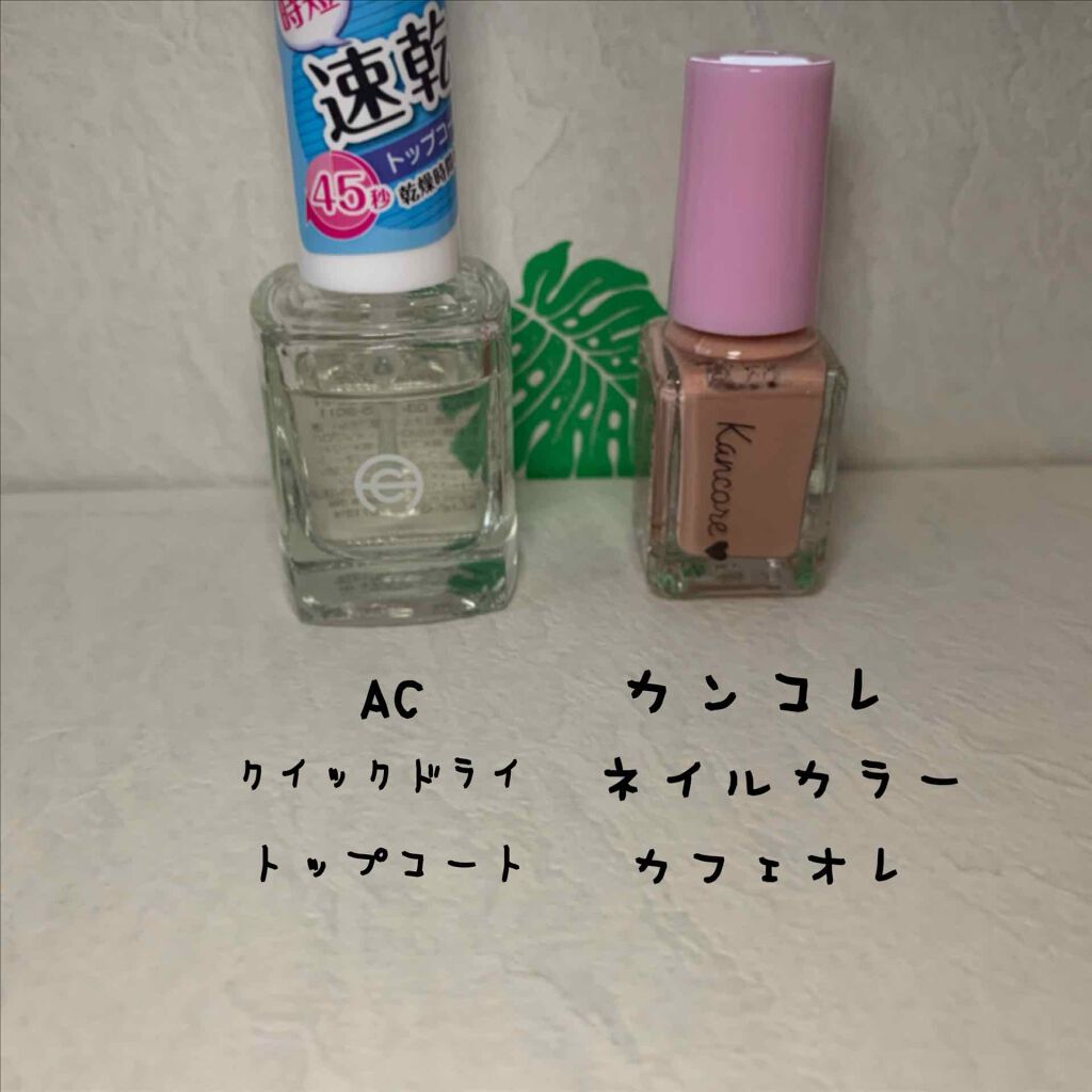 ネイルチップ 小さい爪用/DAISO/ネイルチップ・パーツを使ったクチコミ（2枚目）