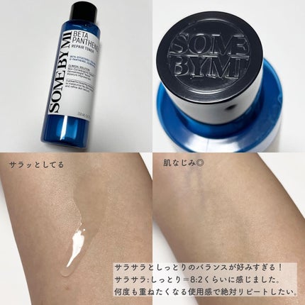 ベタ-パンテノールトナー/SOME BY MI/化粧水を使ったクチコミ(2枚目)