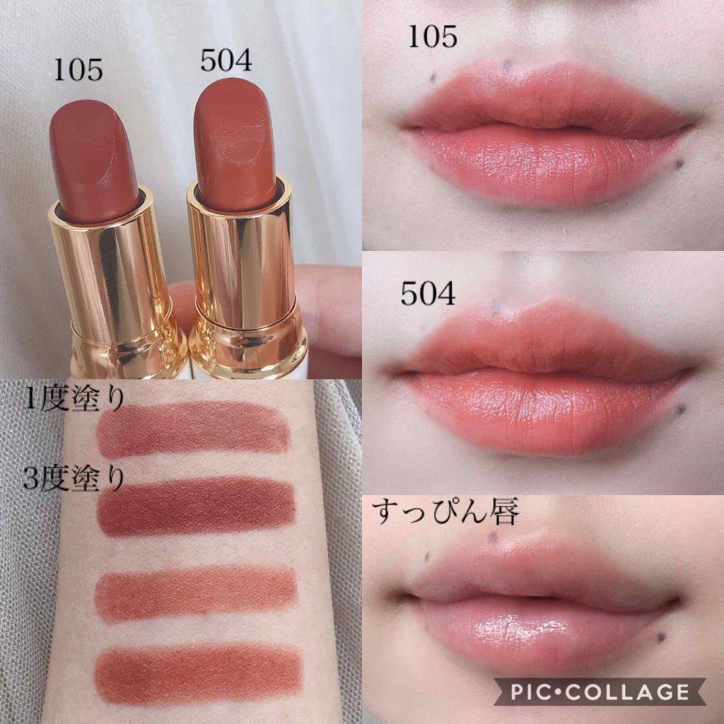 ラスティング リップカラーN/CEZANNE/口紅を使ったクチコミ(2枚目)