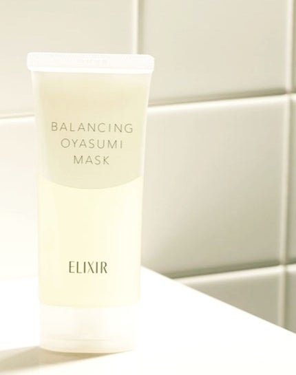 エリクシール ルフレ バランシング おやすみマスク/エリクシール/フェイスクリームを使ったクチコミ(1枚目)