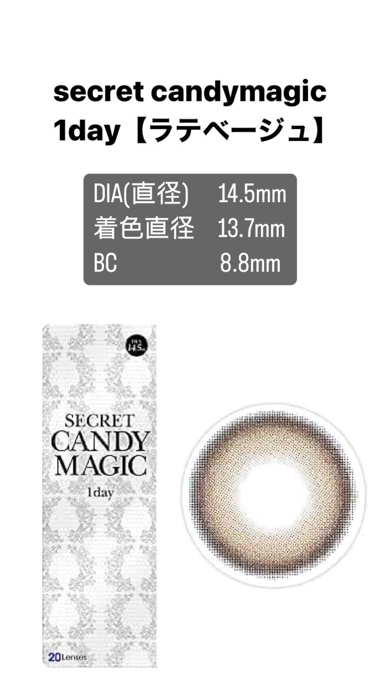 secretcandymagic 1day(シークレットキャンディーマジック)/secret candymagic/ワンデー(1DAY)カラコンを使ったクチコミ(2枚目)
