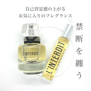 ランテルディ オーデパルファム 35ml/GIVENCHY/香水(レディース)を使ったクチコミ（1枚目）