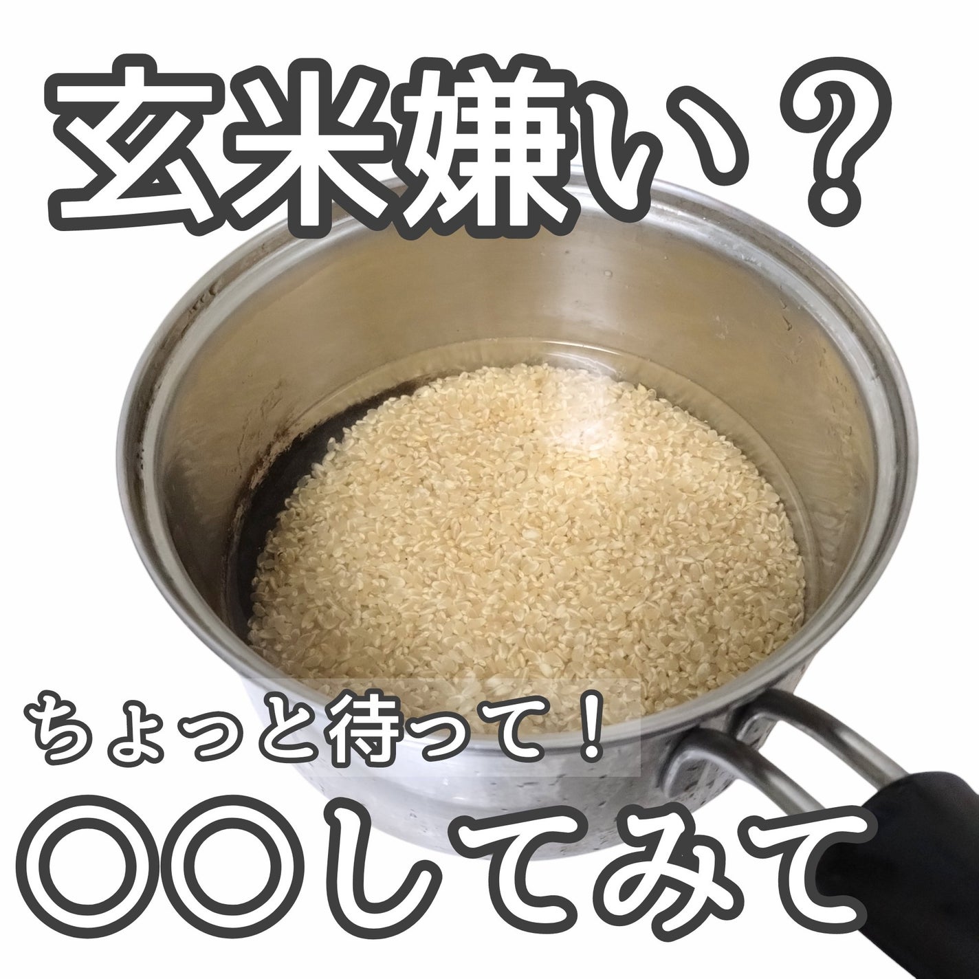 発芽米/ファンケル/食品を使ったクチコミ(1枚目)