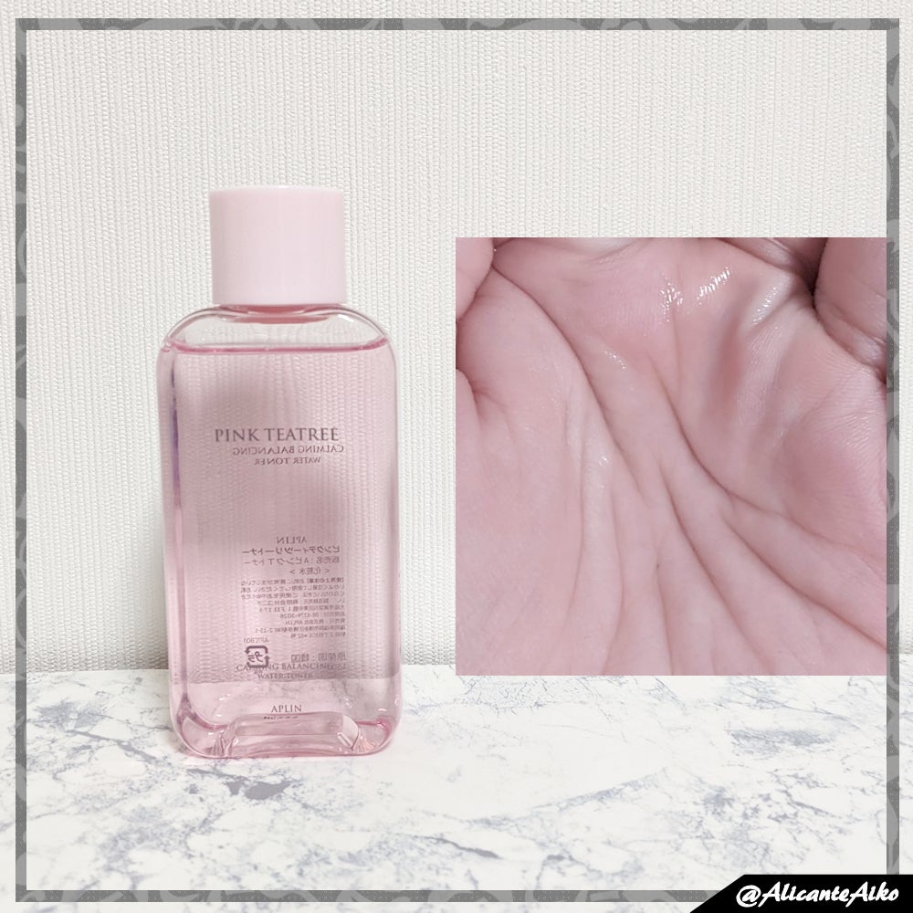 ピンクティーツリートナー/APLIN/化粧水を使ったクチコミ(2枚目)