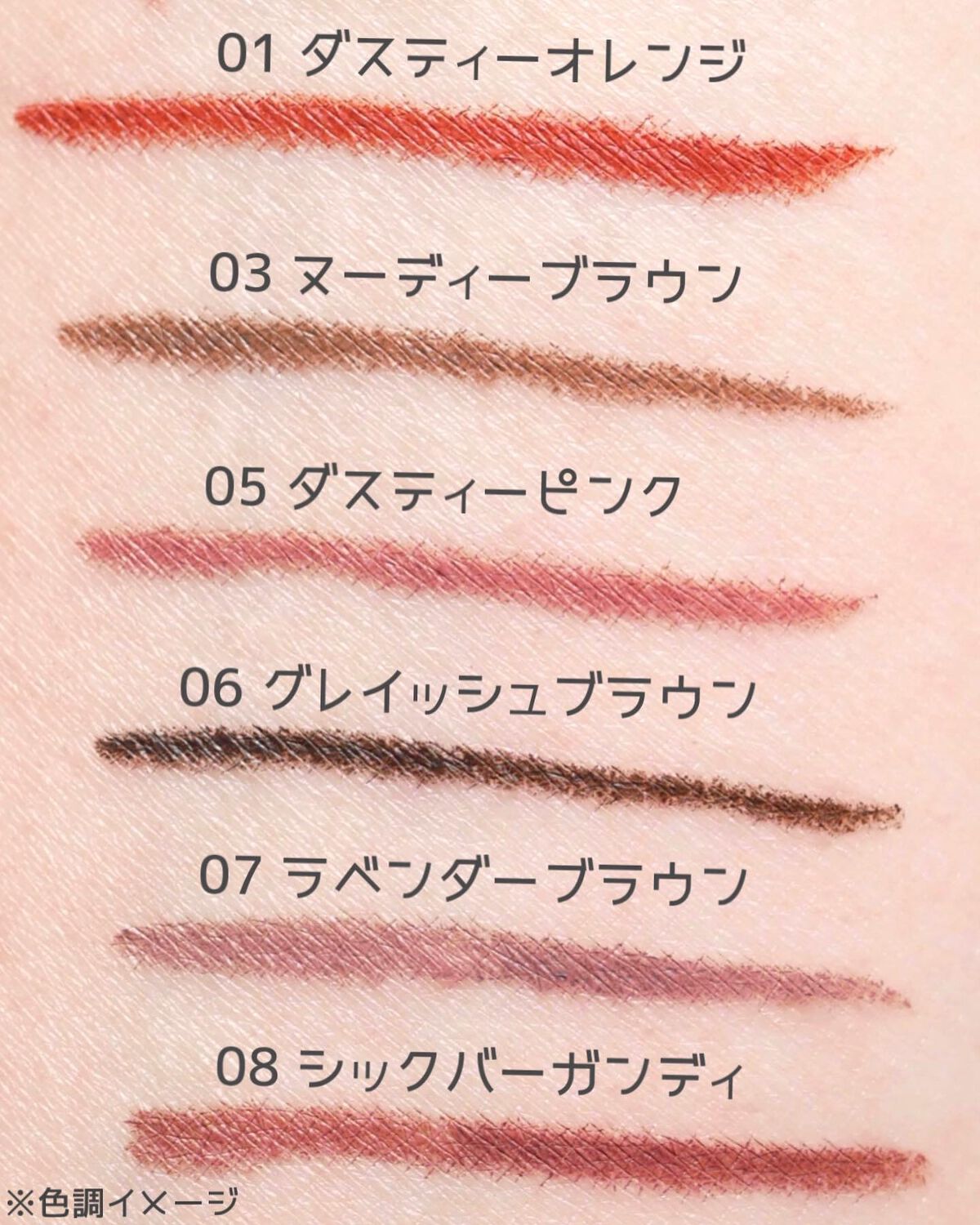 デザイニングブラウンアイズ/KATE/アイシャドウパレットを使ったクチコミ(6枚目)