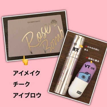 BT21 × VT Cosmetic リッピースティック/VT/口紅を使ったクチコミ（2枚目）