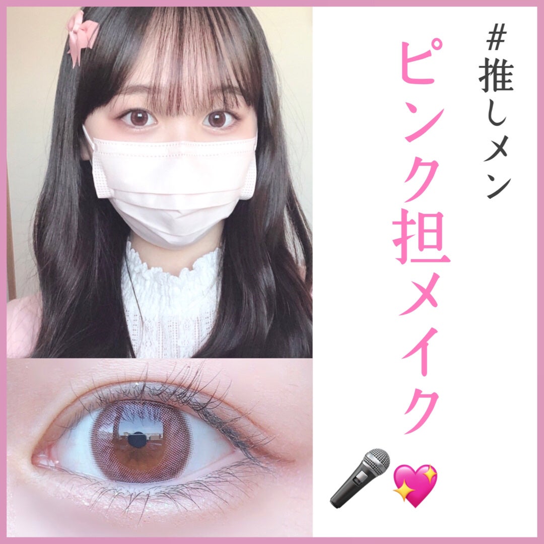 ラブ・ライナー リキッドアイライナーR3/ラブ・ライナー/リキッドアイライナーを使ったクチコミ(1枚目)