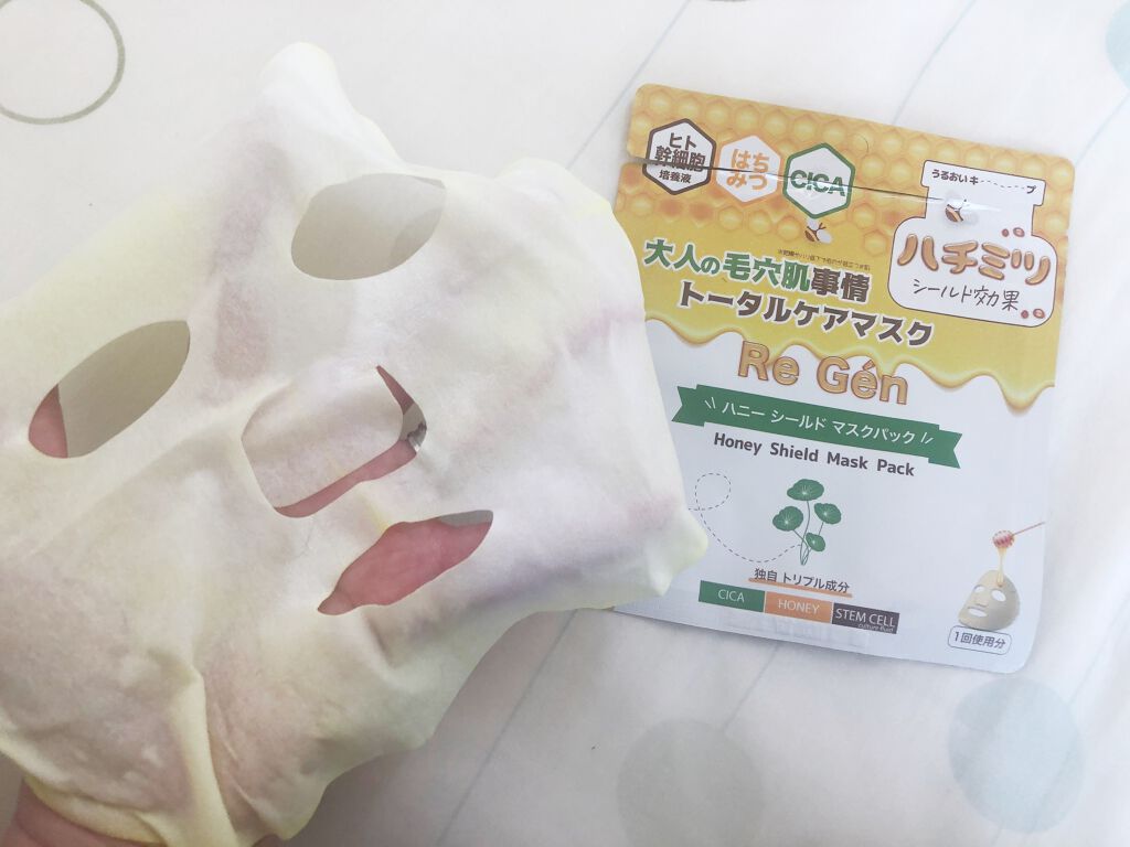 ハニーシールドマスクパック/Re Gen/シートマスク・パックを使ったクチコミ(6枚目)