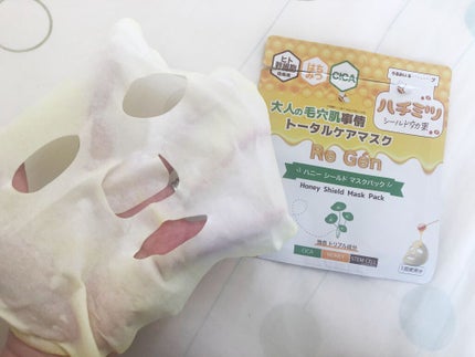 ハニーシールドマスクパック/Re Gen/シートマスク・パックを使ったクチコミ(6枚目)