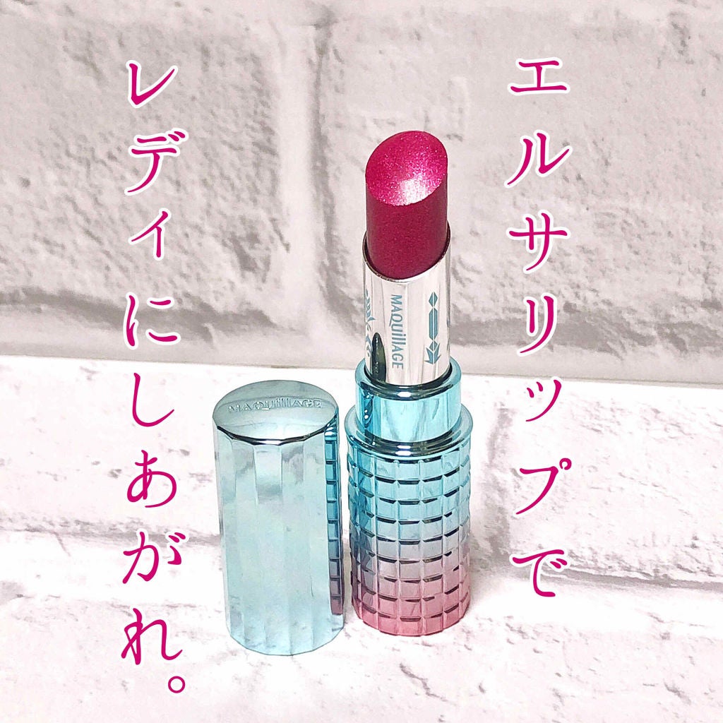 ドラマティックルージュEX/マキアージュ/口紅を使ったクチコミ(1枚目)