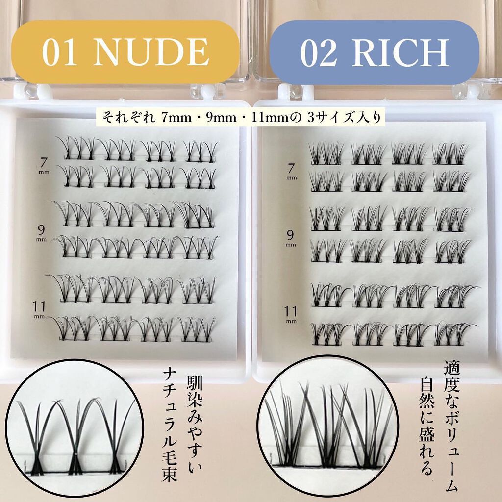 クイックエクステンション/D-UP/つけまつげを使ったクチコミ(2枚目)