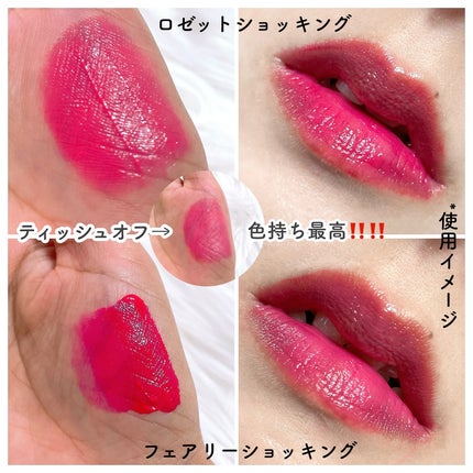 Get It Tint ウォータフルバター/TONYMOLY/口紅を使ったクチコミ(3枚目)