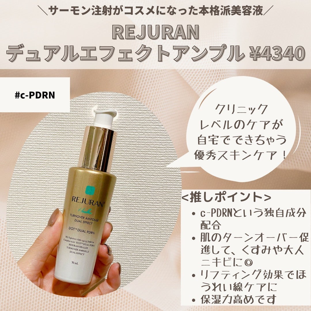 ããããð¿éåœã³ã¹ã¡ on LIPS ã.ââââââââââââââ30代è¶
ãããšæ°ã«ãªãã ãã»ãã..ãïŒ3æç®ïŒ