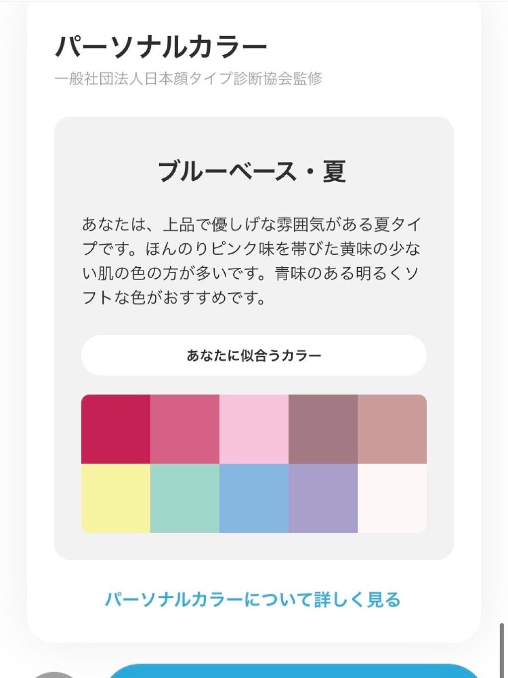 ZOZOGLASS/ZOZOTOWN/その他を使ったクチコミ(2枚目)