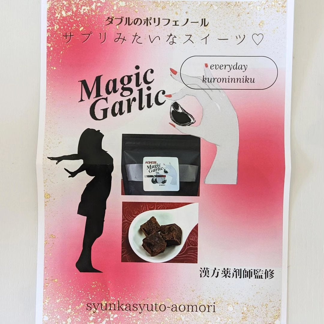 おほあんどうふ on LIPS 「スーパーフード黒にんにくの皮を剥かなくてもワンハンドですぐ食べ..」(5枚目)