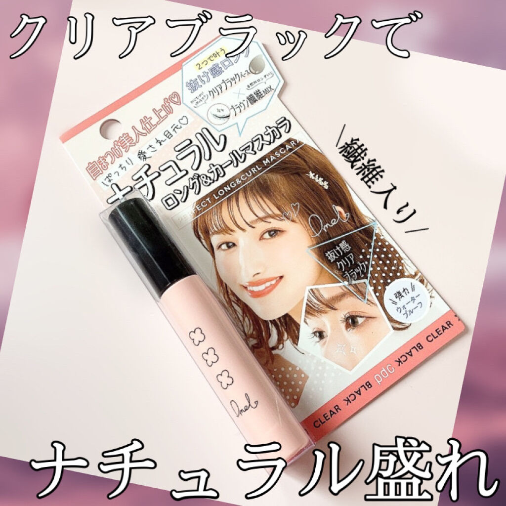ピメル パーフェクトロング＆カールマスカラ/pdc/マスカラを使ったクチコミ（1枚目）