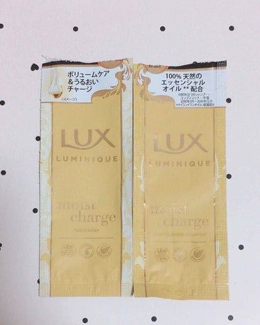 スーパーリッチシャイン ダメージリペア シャンプー／コンディショナー/LUX/シャンプー・コンディショナーを使ったクチコミ（1枚目）